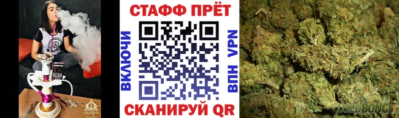 Где продают наркотики Арсеньев COCAIN  Конопля  Мефедрон  MDMA  ГАШ 