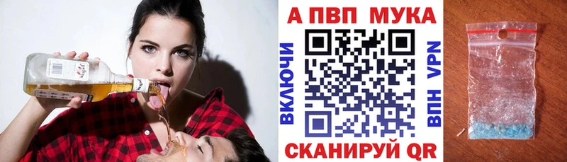 A-PVP СК КРИС  Арсеньев 