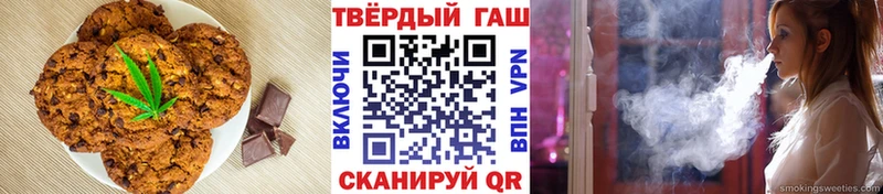 Cannafood конопля  цены   Арсеньев 