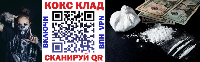 COCAIN FishScale  кракен вход  Арсеньев  наркошоп 