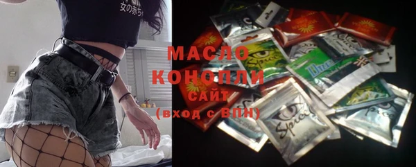 прущая мука Арсеньев