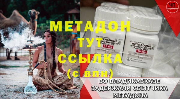 крисы Армянск