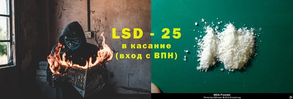 таблы Аркадак