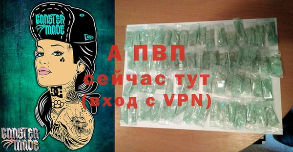 ALPHA-PVP Нягань