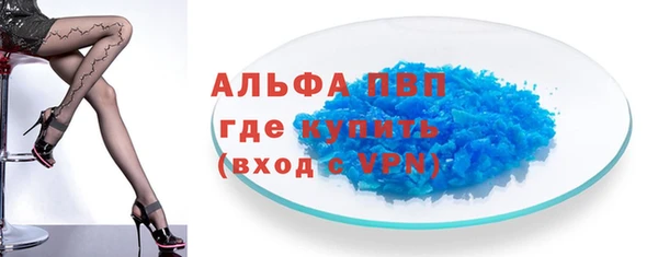 крисы Армянск
