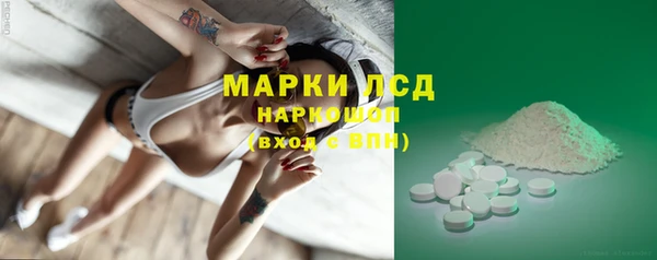 крисы Армянск