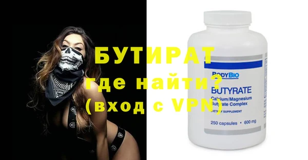 крисы Армянск