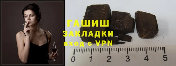 таблы Аркадак