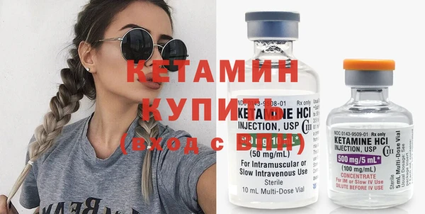 крисы Армянск
