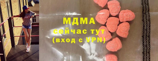 крисы Армянск