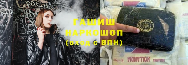 крисы Армянск