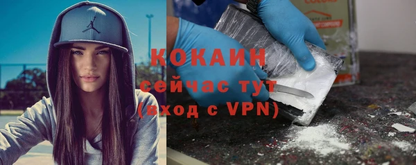 таблы Аркадак