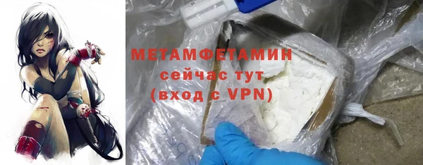 крисы Армянск