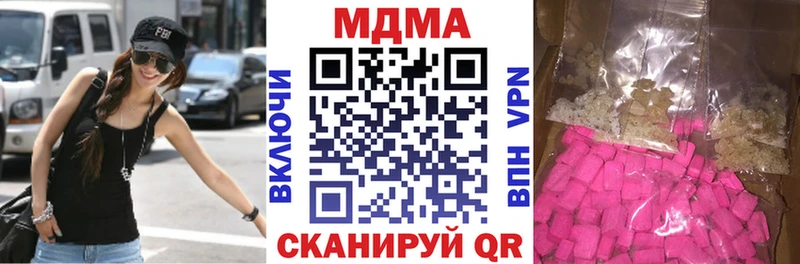 hydra маркетплейс  сайты даркнета наркотические препараты  Арсеньев  MDMA VHQ  наркошоп 