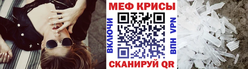 где можно купить   Арсеньев  блэк спрут   МЕФ 4 MMC 