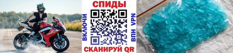 магазин продажи   Арсеньев  МЕТАМФЕТАМИН мет 