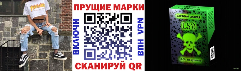 Марки N-bome 1,5мг Арсеньев