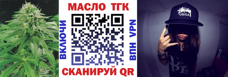 Дистиллят ТГК вейп с тгк  KRAKEN сайт  Арсеньев 