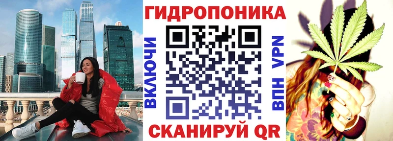 Канабис White Widow  что такое наркотик  Арсеньев 
